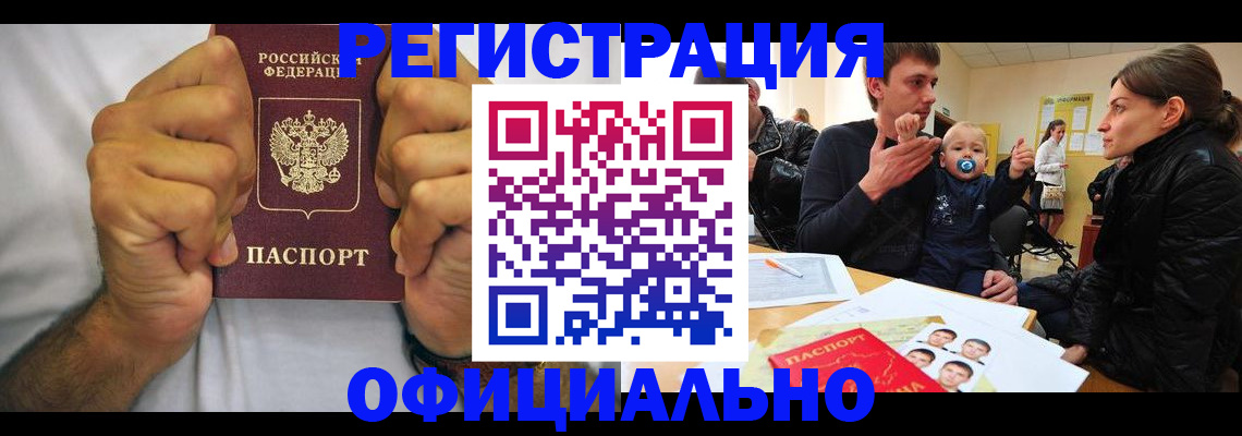 регистрация для дет. сада в Таганроге