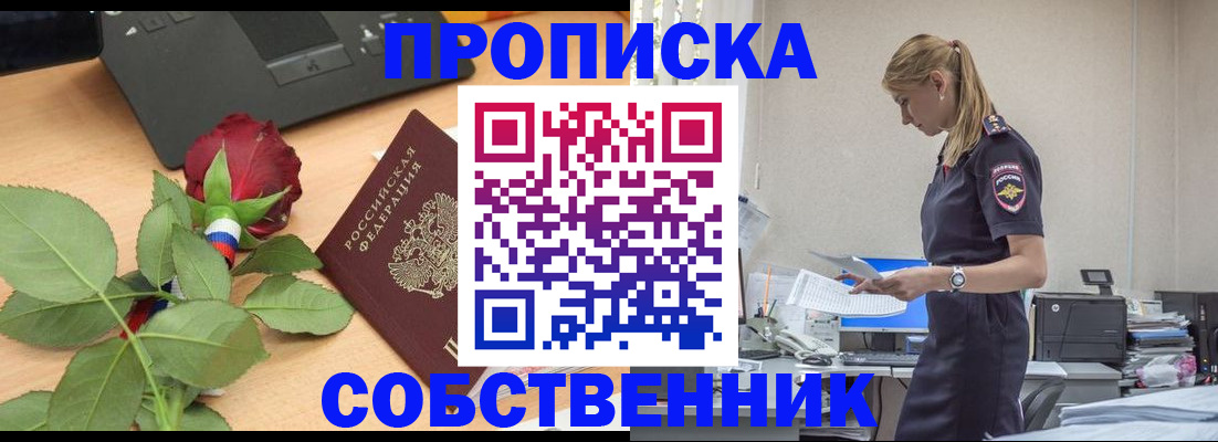 форма 3 в Таганроге